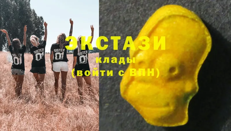 Ecstasy DUBAI  Белебей 