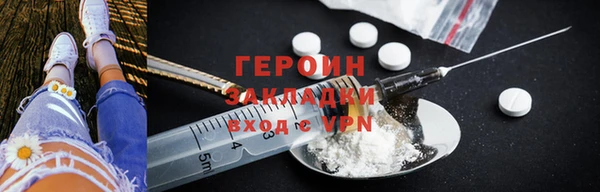 COCAINE Горняк